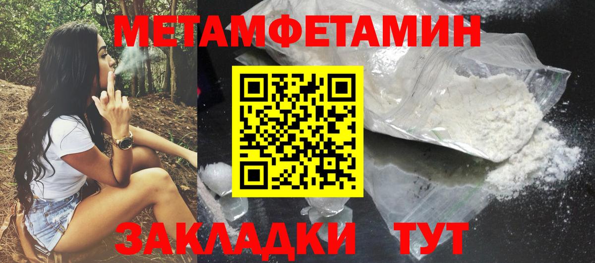 Amphetamine 97%  Вход с VPN  Амфетамин  Луховицы 