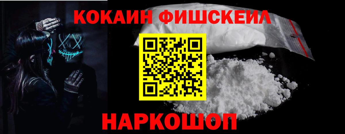 Кокаин Эквадор Луховицы