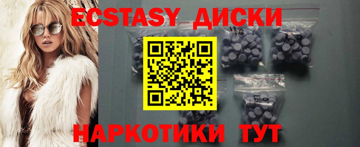 Луховицы  ЭКСТАЗИ таблы  omg ONION  Экстази Punisher  Вход с VPN 