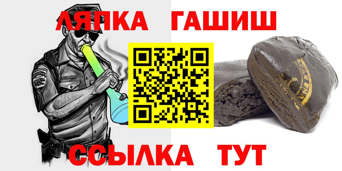 Гашиш гашик Луховицы