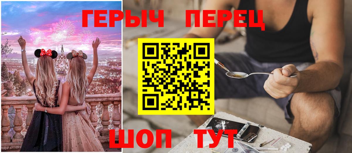 Луховицы  ГЕРОИН гречка  ГЕРОИН  Вход с VPN 
