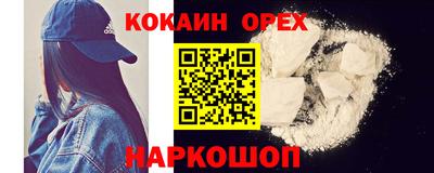 бутик Жуковский