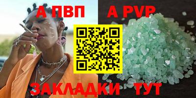 дистиллят марихуана Донецк