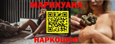 дистиллят марихуана Донецк