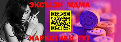 бутик Жуковский