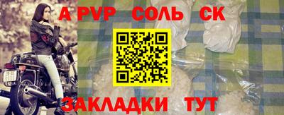 бутик Жуковский