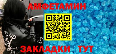 бутик Жуковский