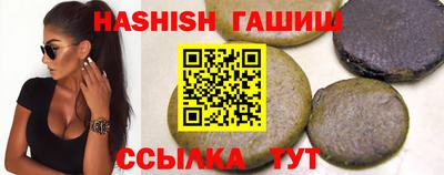 альфа пвп VHQ Заволжье