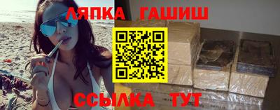 альфа пвп VHQ Заволжье