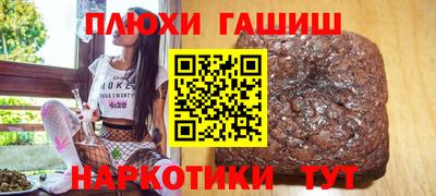 дистиллят марихуана Донецк