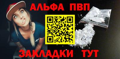 бутик Жуковский