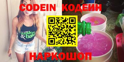 альфа пвп VHQ Заволжье