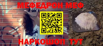 бутик Жуковский