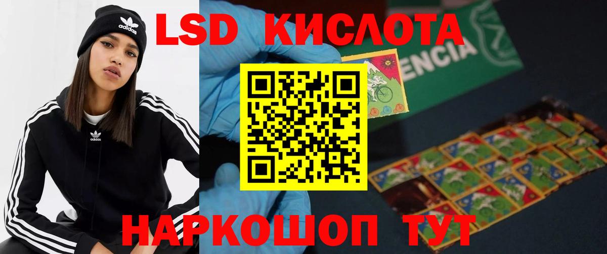 Лсд 25 экстази кислота Луховицы
