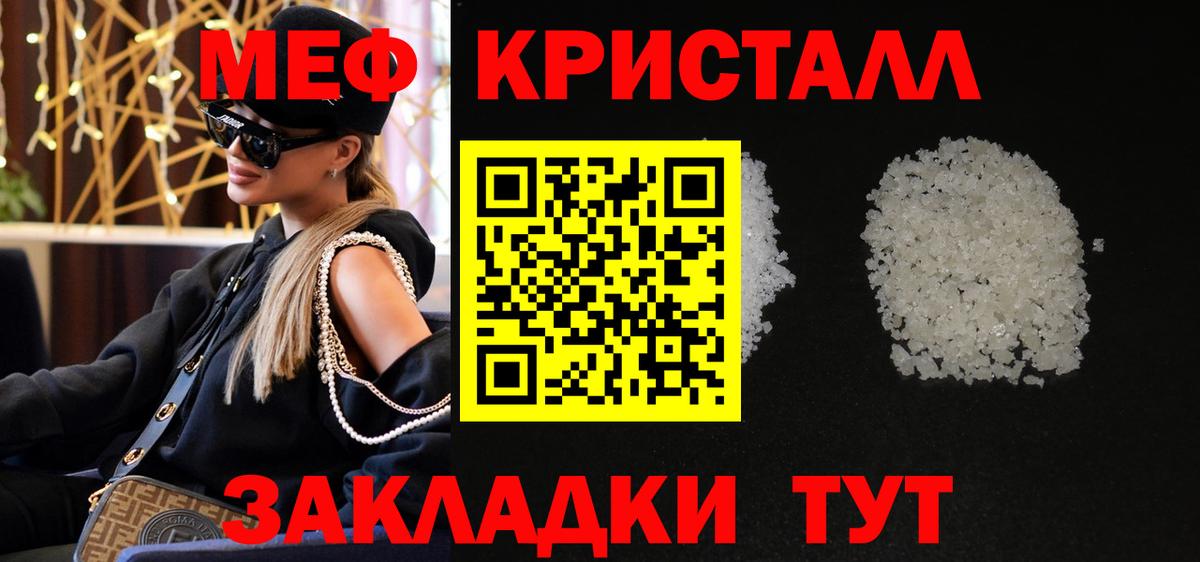 Луховицы  Меф VHQ  Вход с VPN  МЕФ mephedrone 