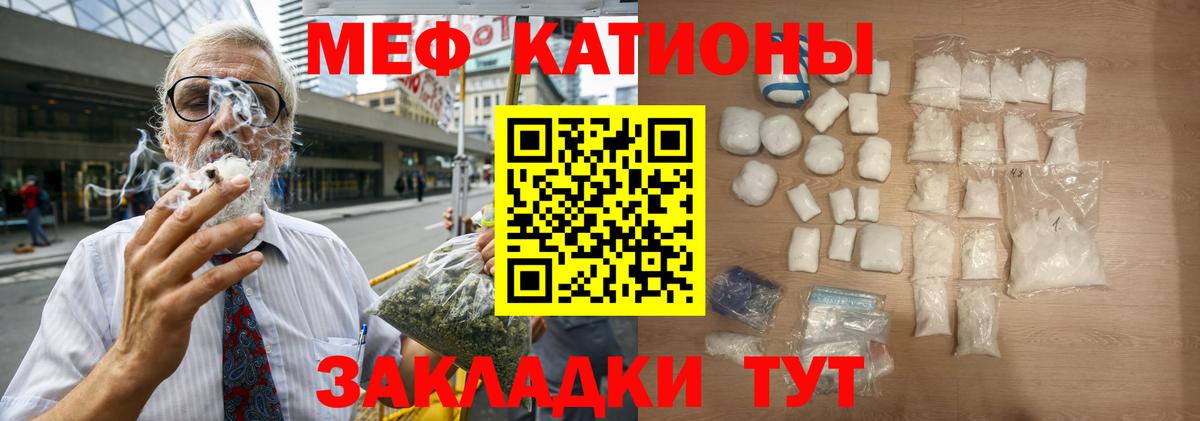 Меф мука Луховицы