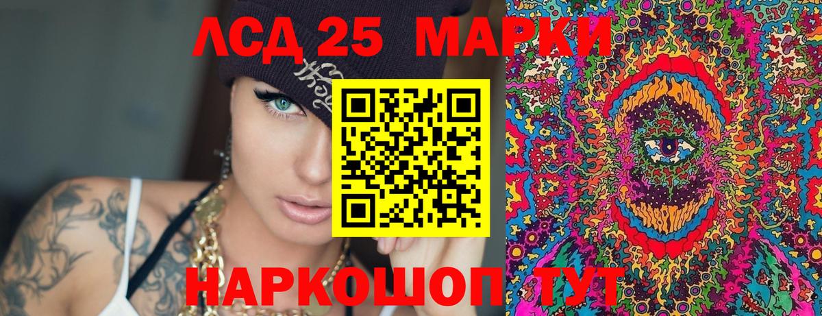 Марки NBOMe  Марки N-bome 1,5мг  Вход с VPN  Луховицы 